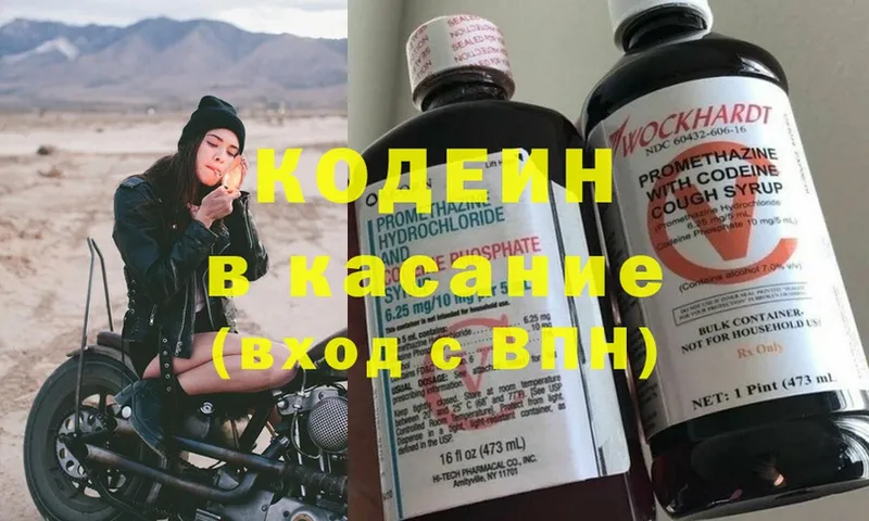 где можно купить наркотик  Можга  Кодеиновый сироп Lean Purple Drank 