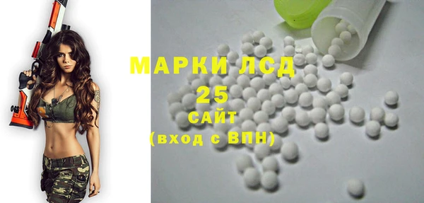 2c-b Богородицк